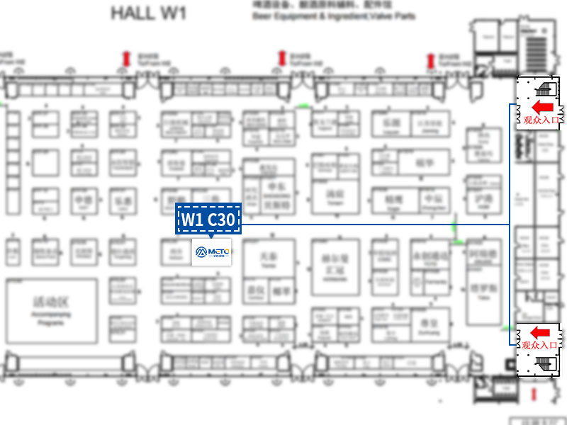 2026.4.7-4.9山东迈拓邀您共赴 2026CBCE亚洲国际精酿啤酒会议暨展览会